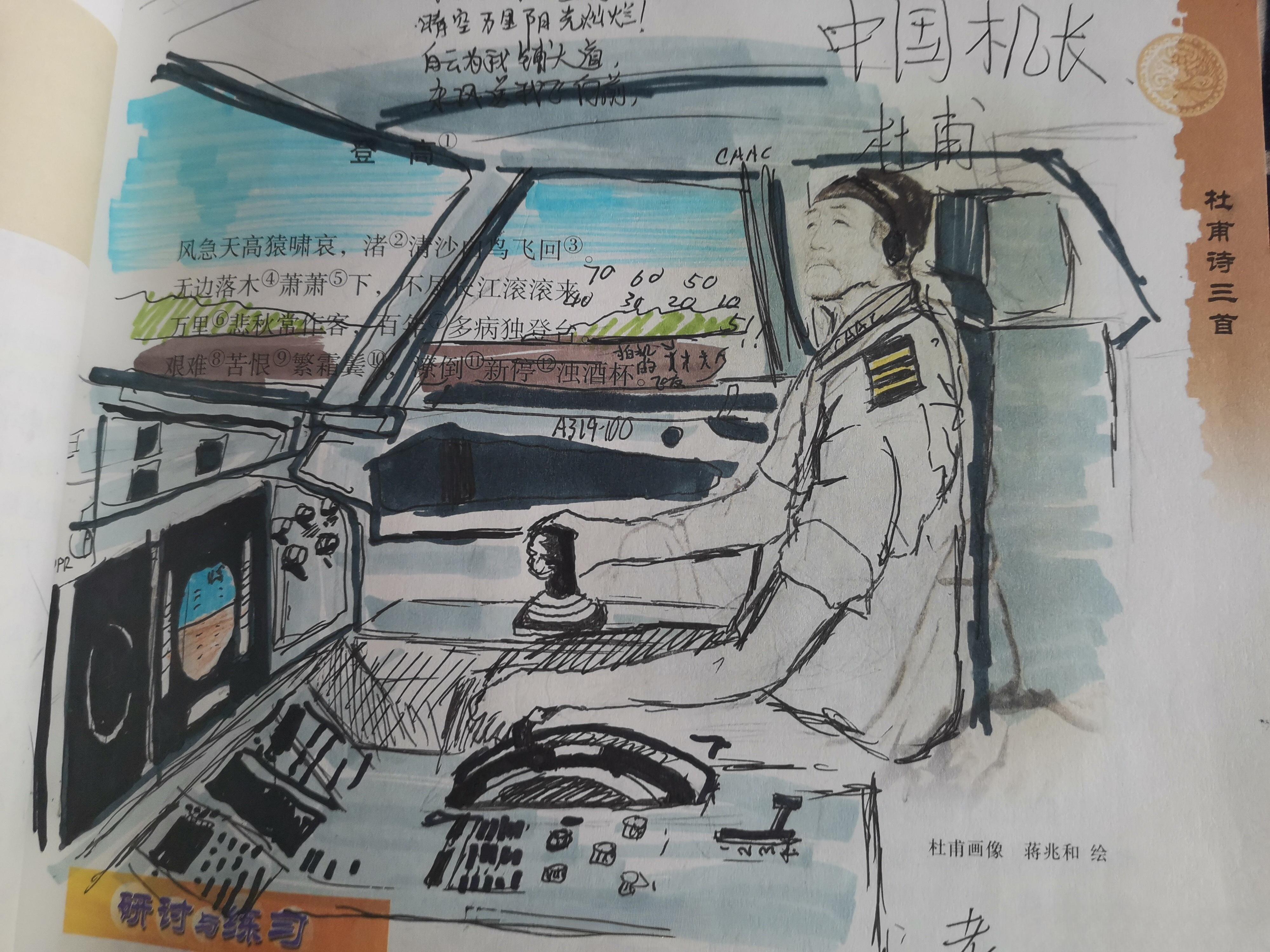 Rylan的头像