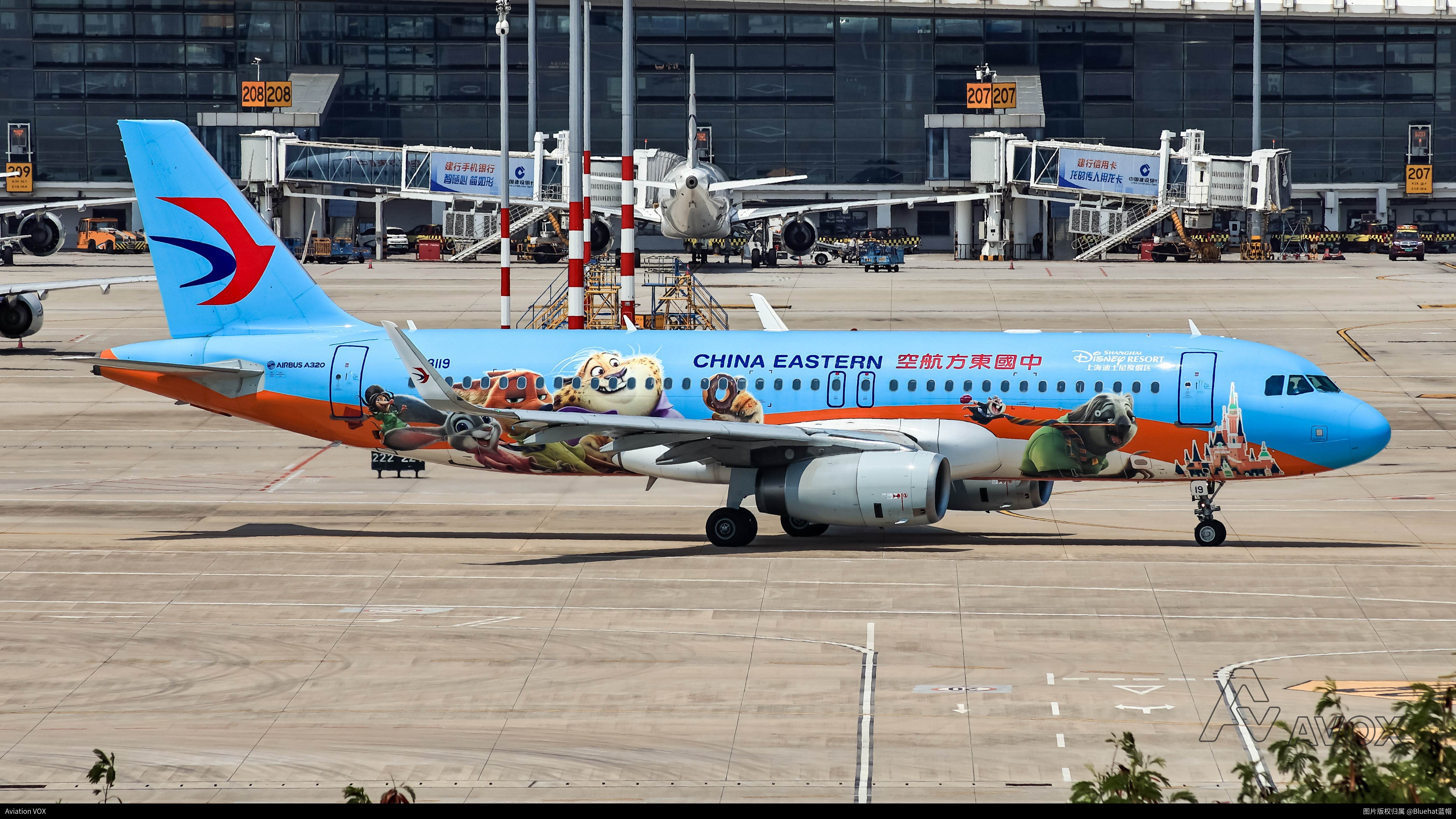 东方航空 A320-232