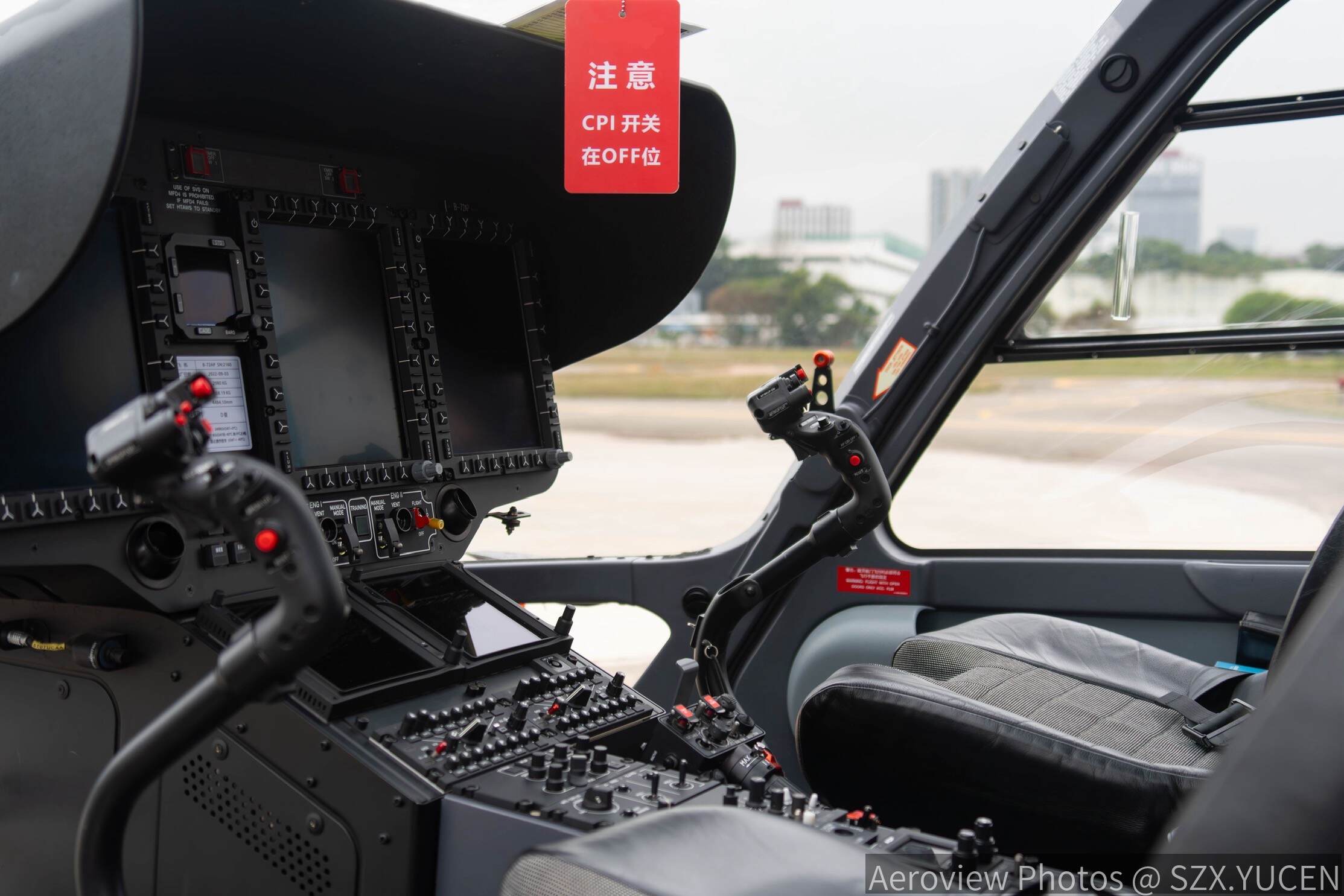 中信海洋直升机 Airbus helicopter H135
