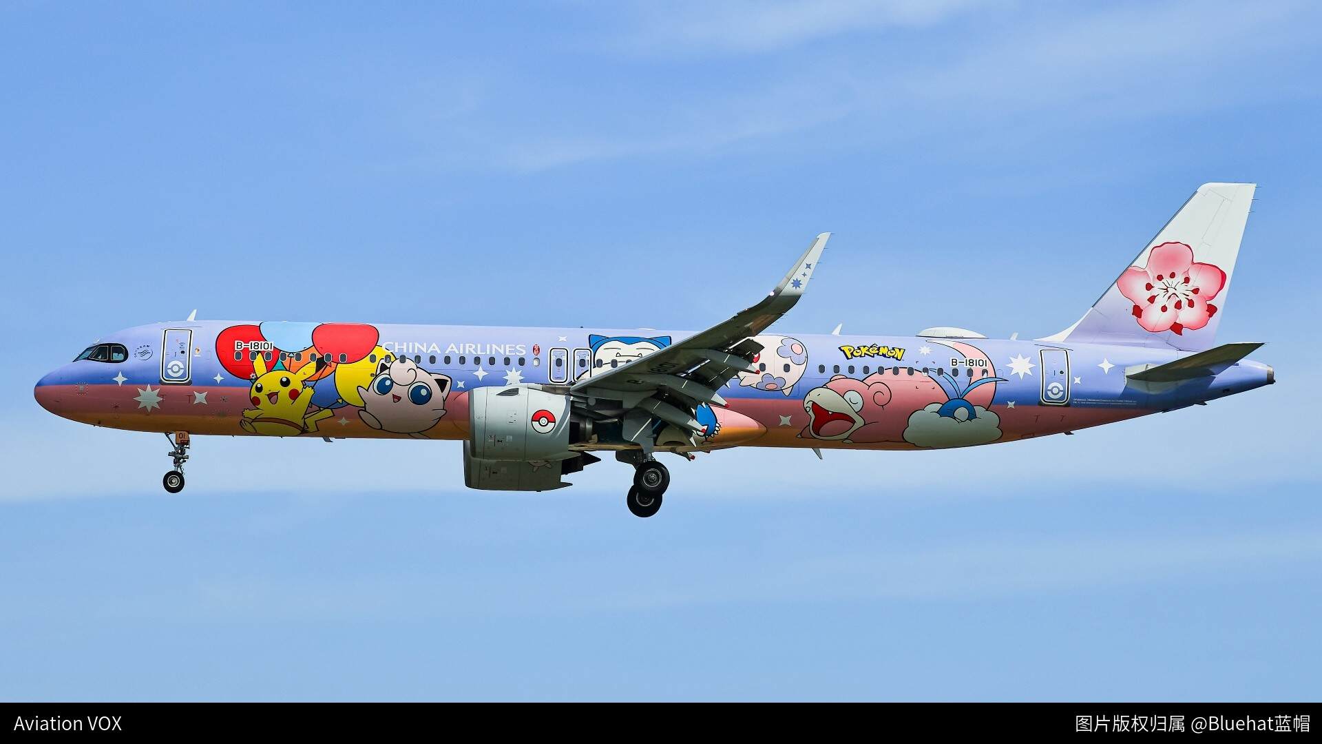 中华航空 Airbus A321-271NX
