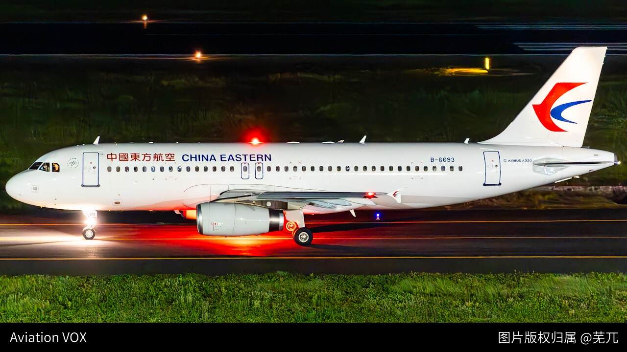 中国东方航空 Airbus A320-232