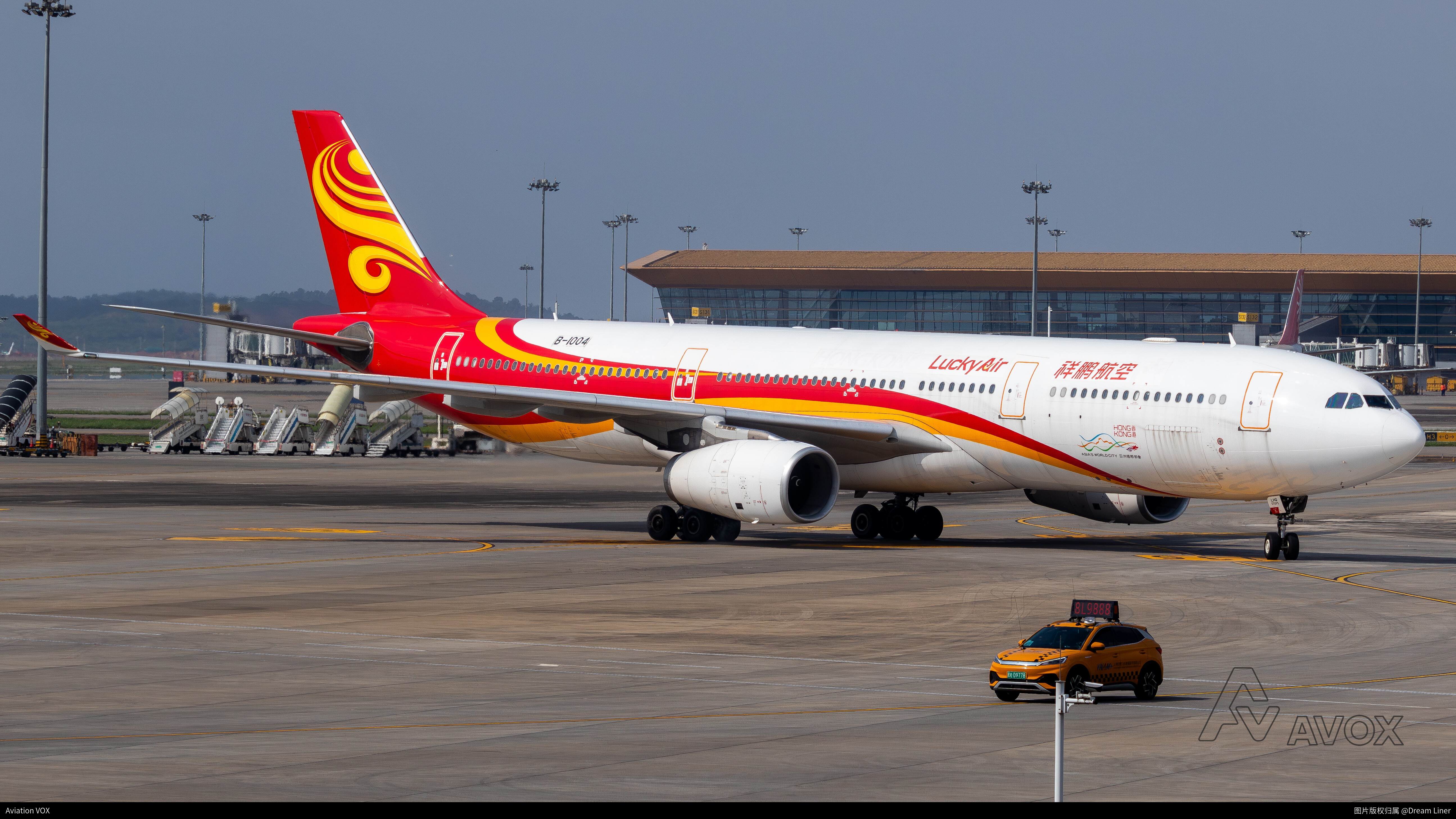 祥鹏航空 Airbus A330-343