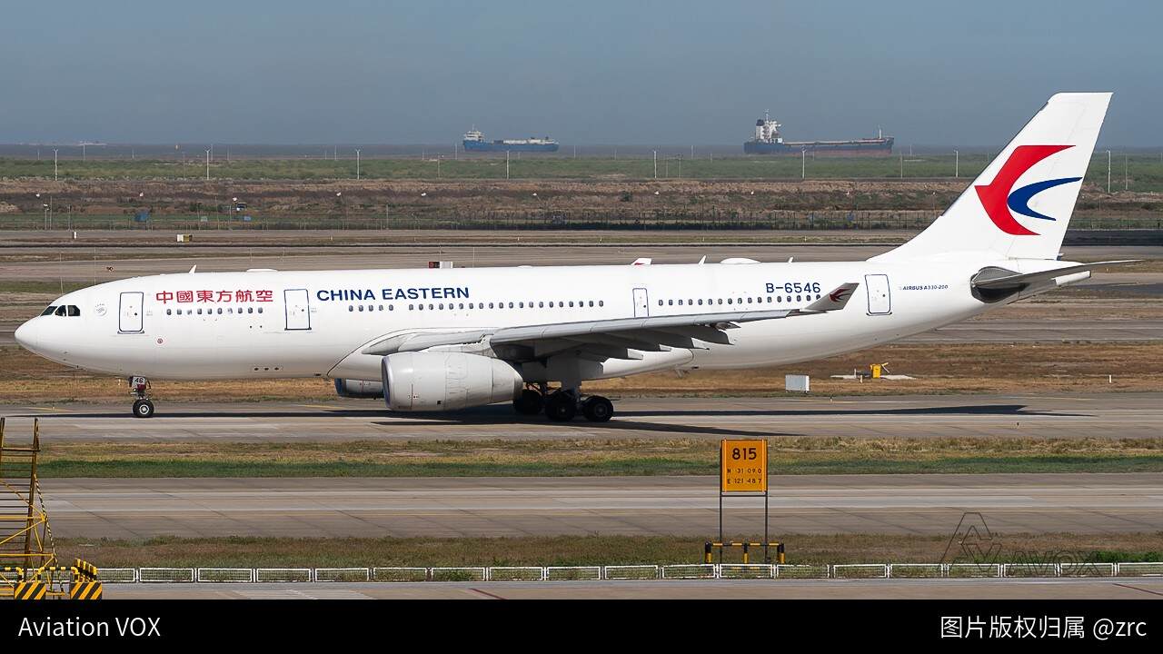 中国东方航空 Airbus A330-243