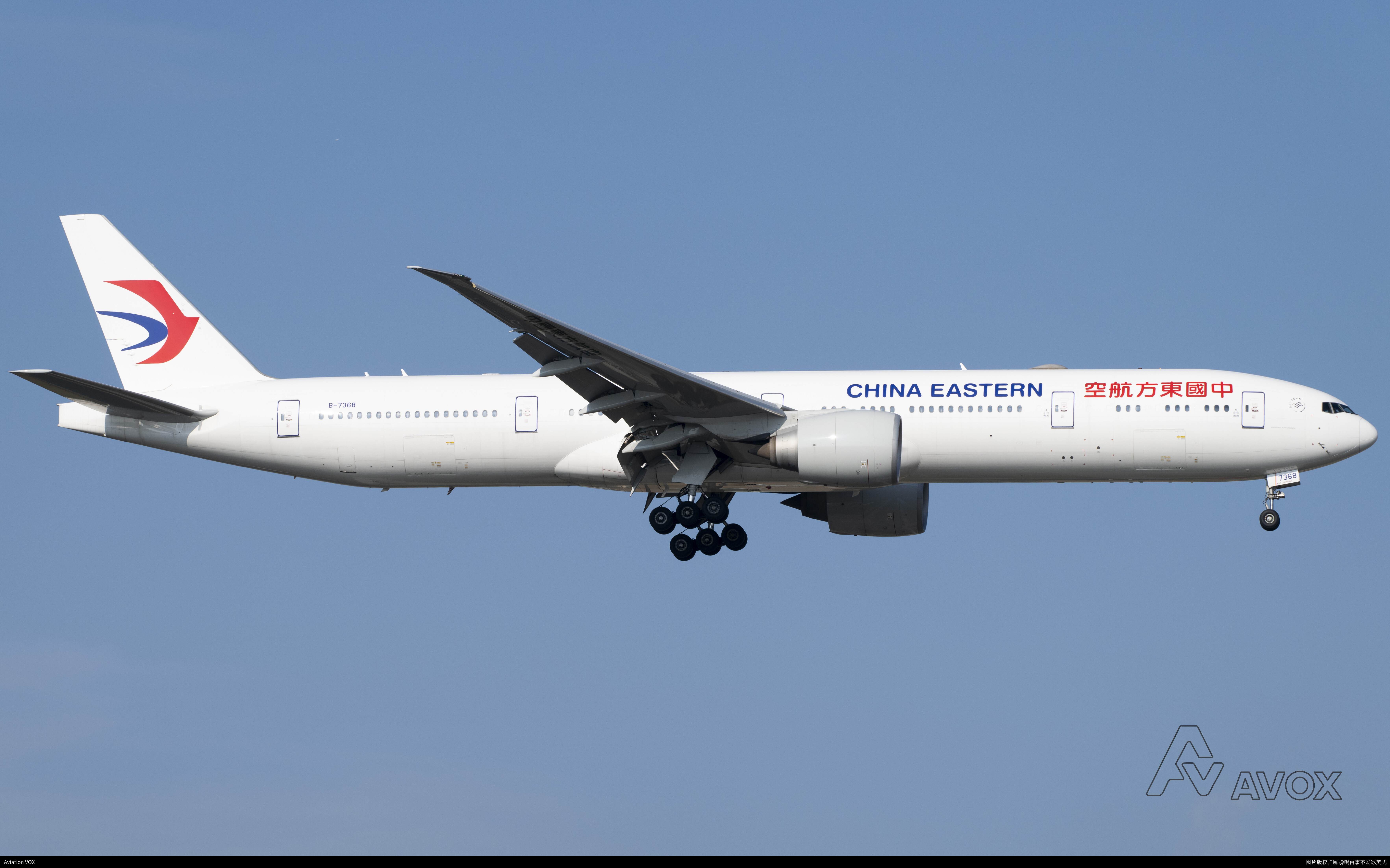 中国东方航空 Boeing 777-39PER