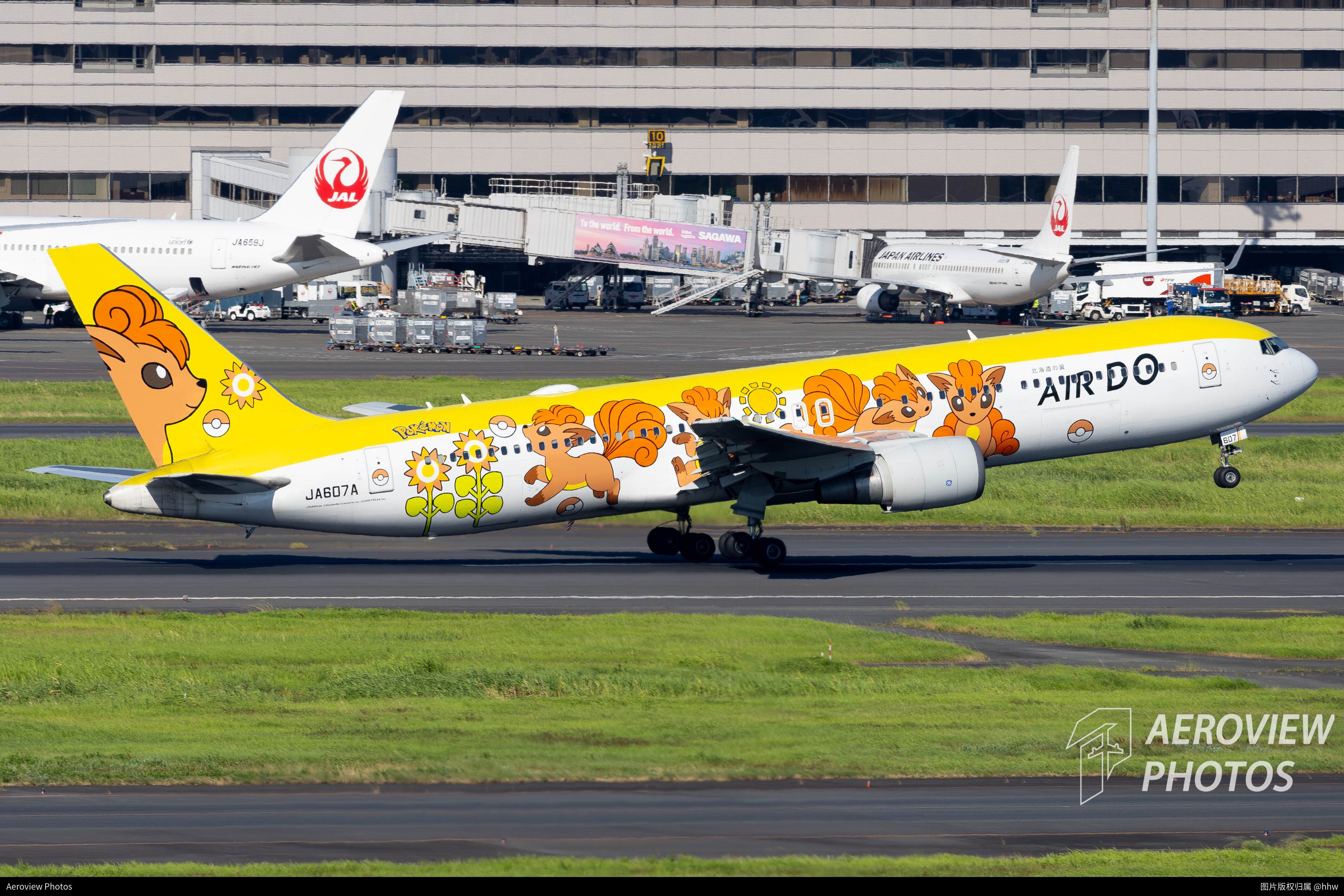 Air do Boeing 767-300ER