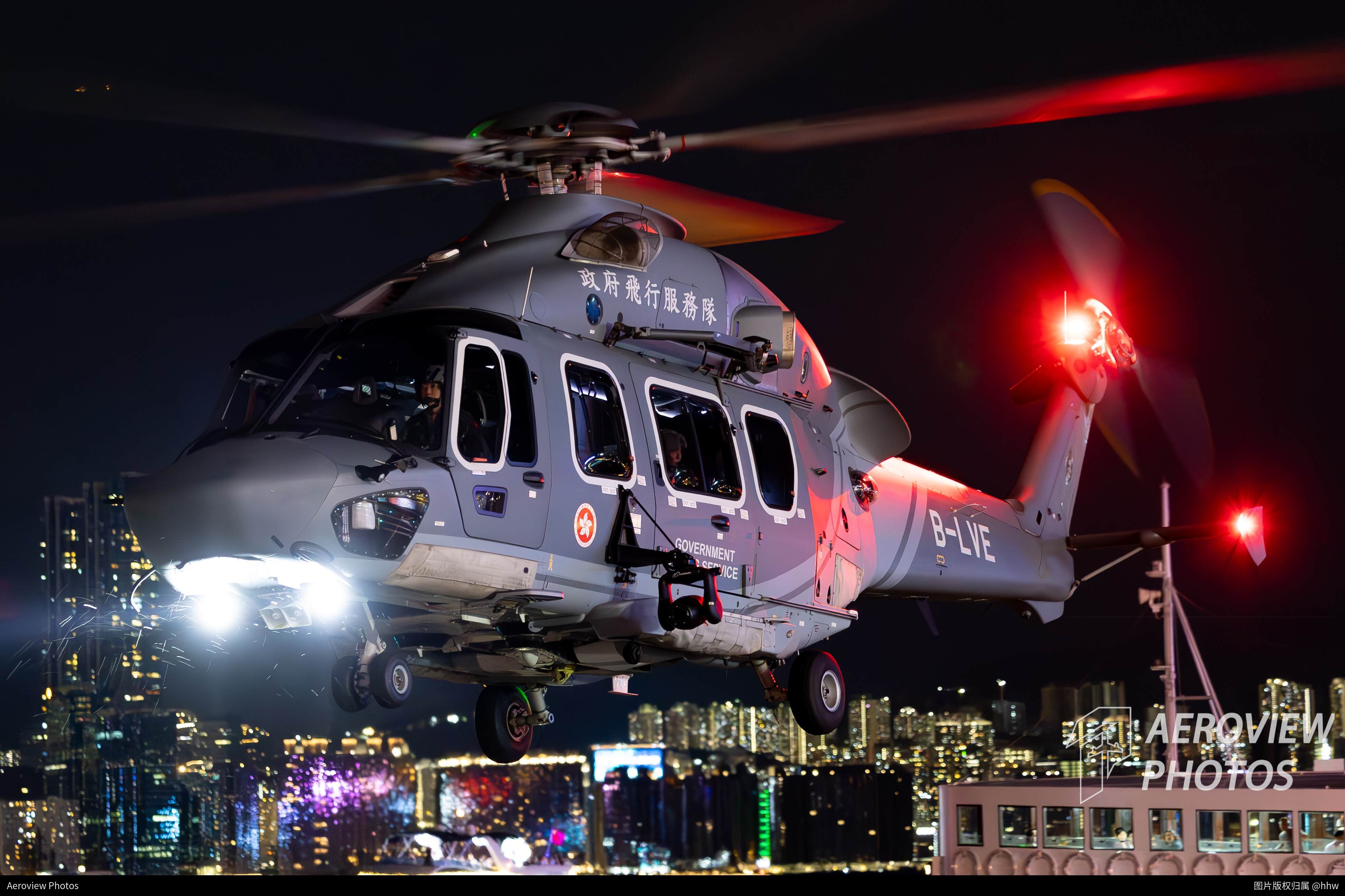 香港政府飞行服务队 Airbus Helicopters H175