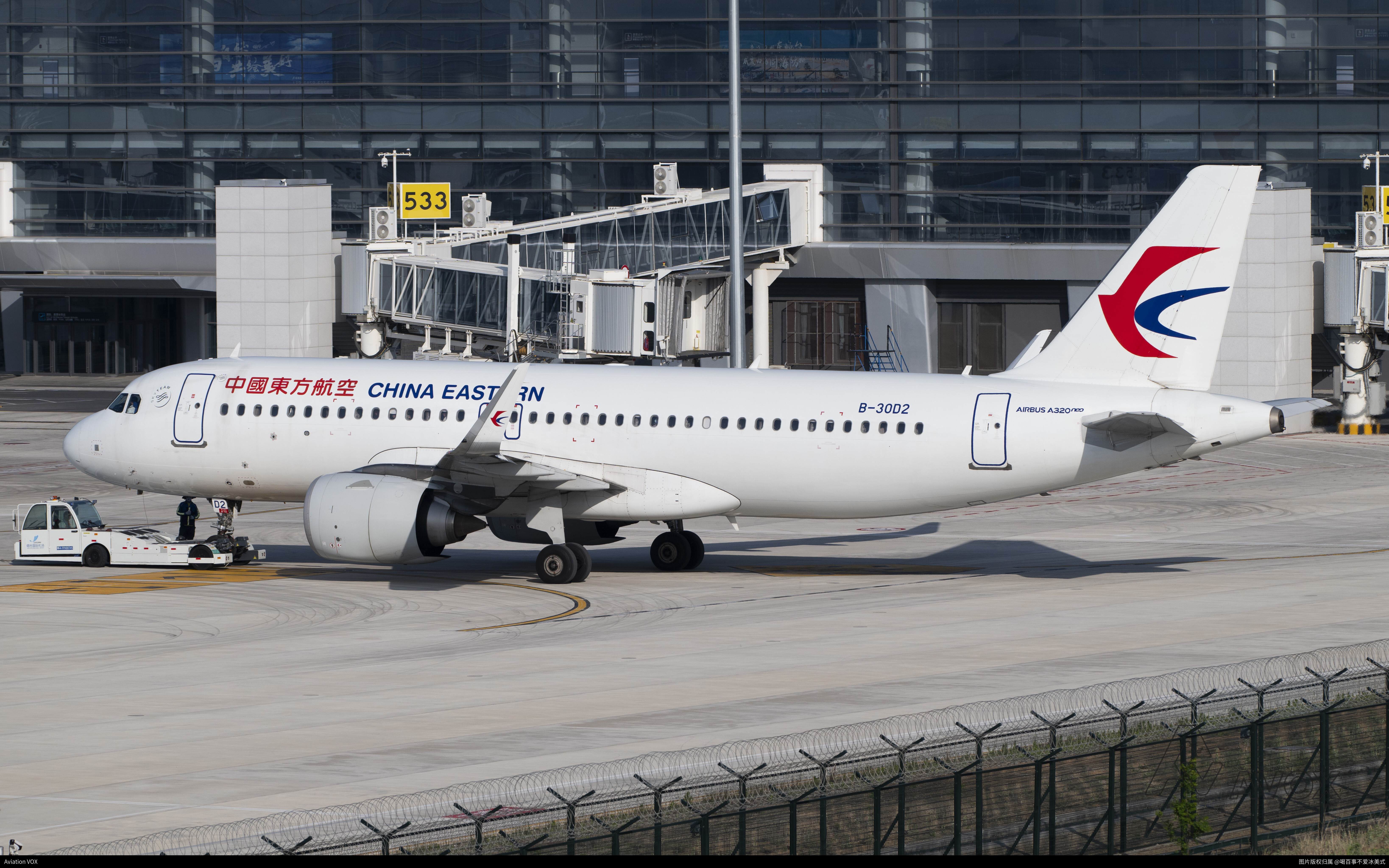 中国东方航空 Airbus A320-251N
