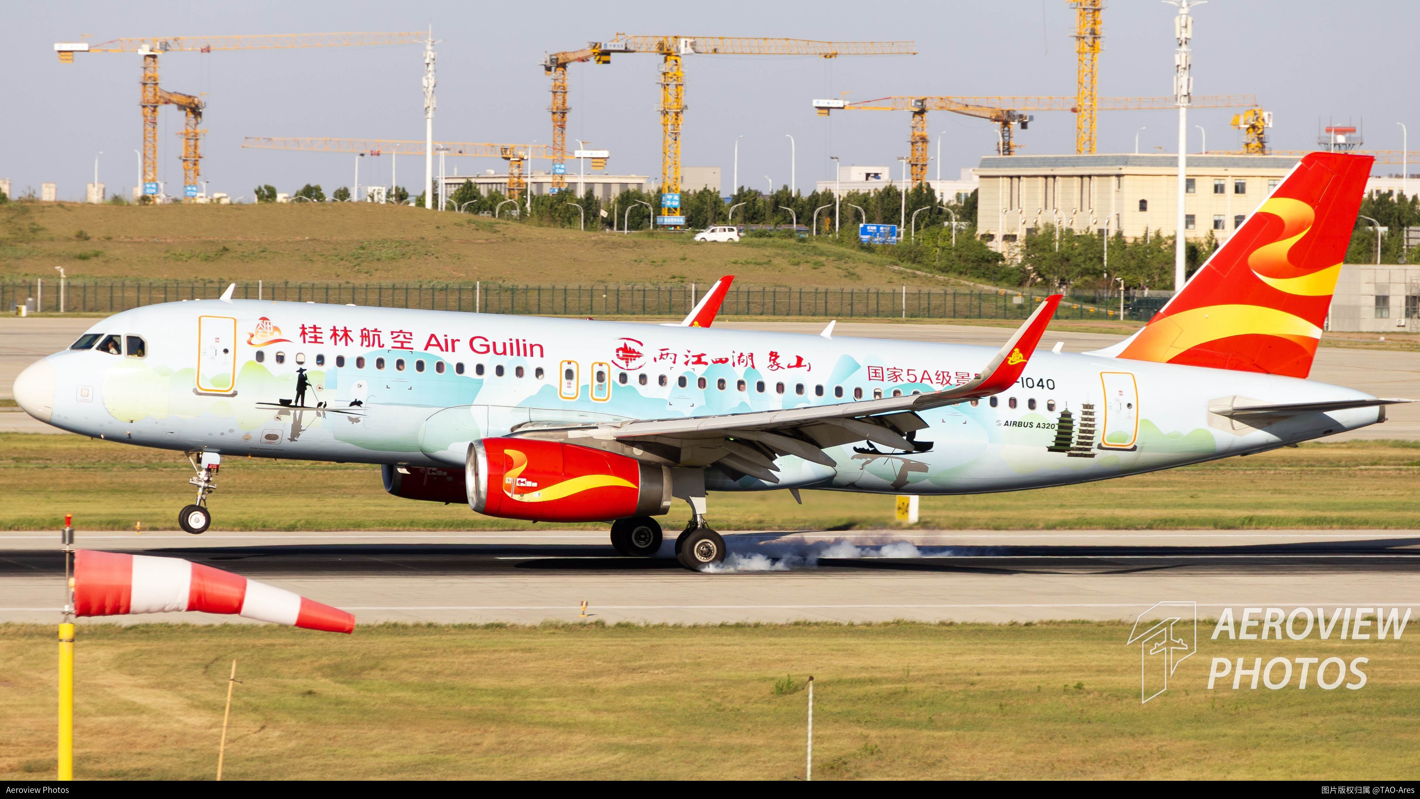 桂林航空 Airbus A320-232