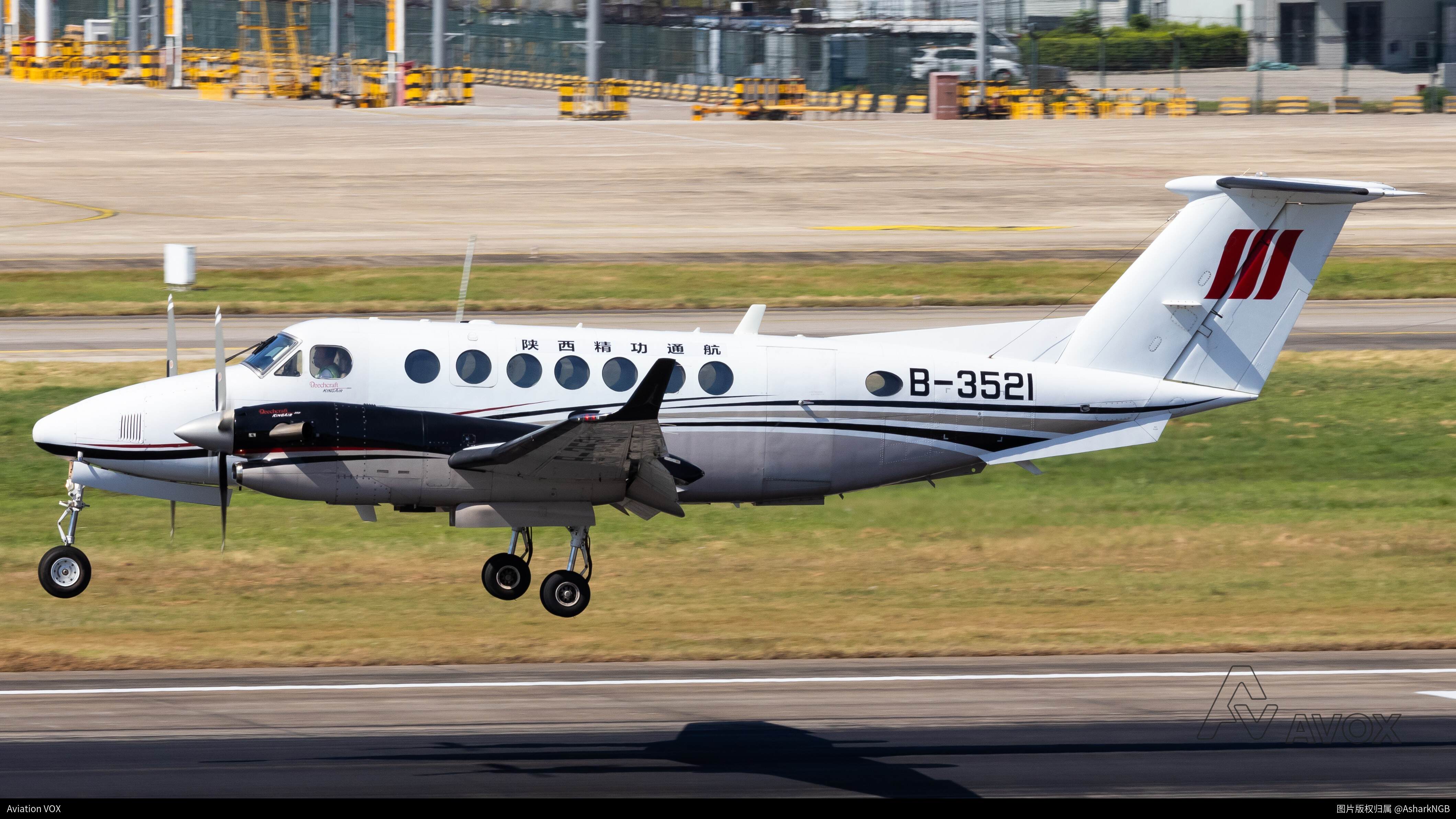 陕西精功通用航空 Beechcraft 350i King Air
