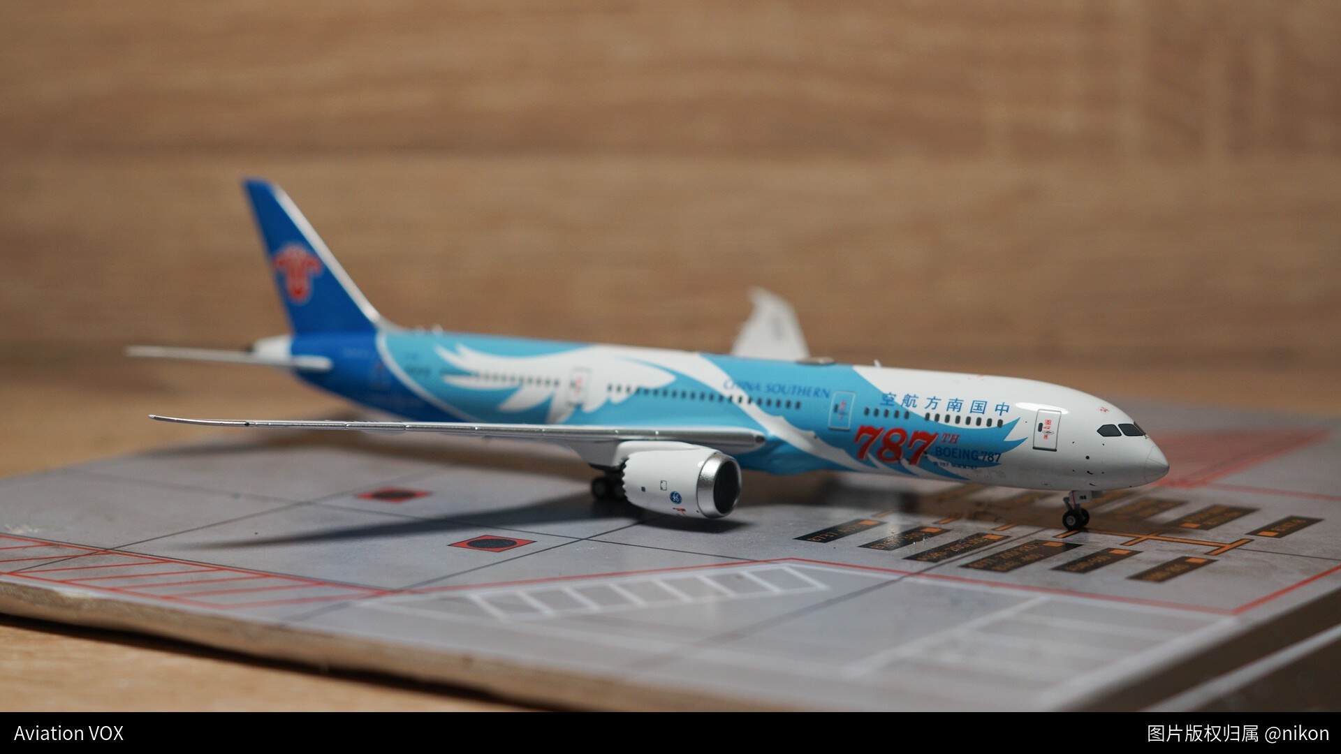 中国南方航空 Boeing 787-9 Dreamliner