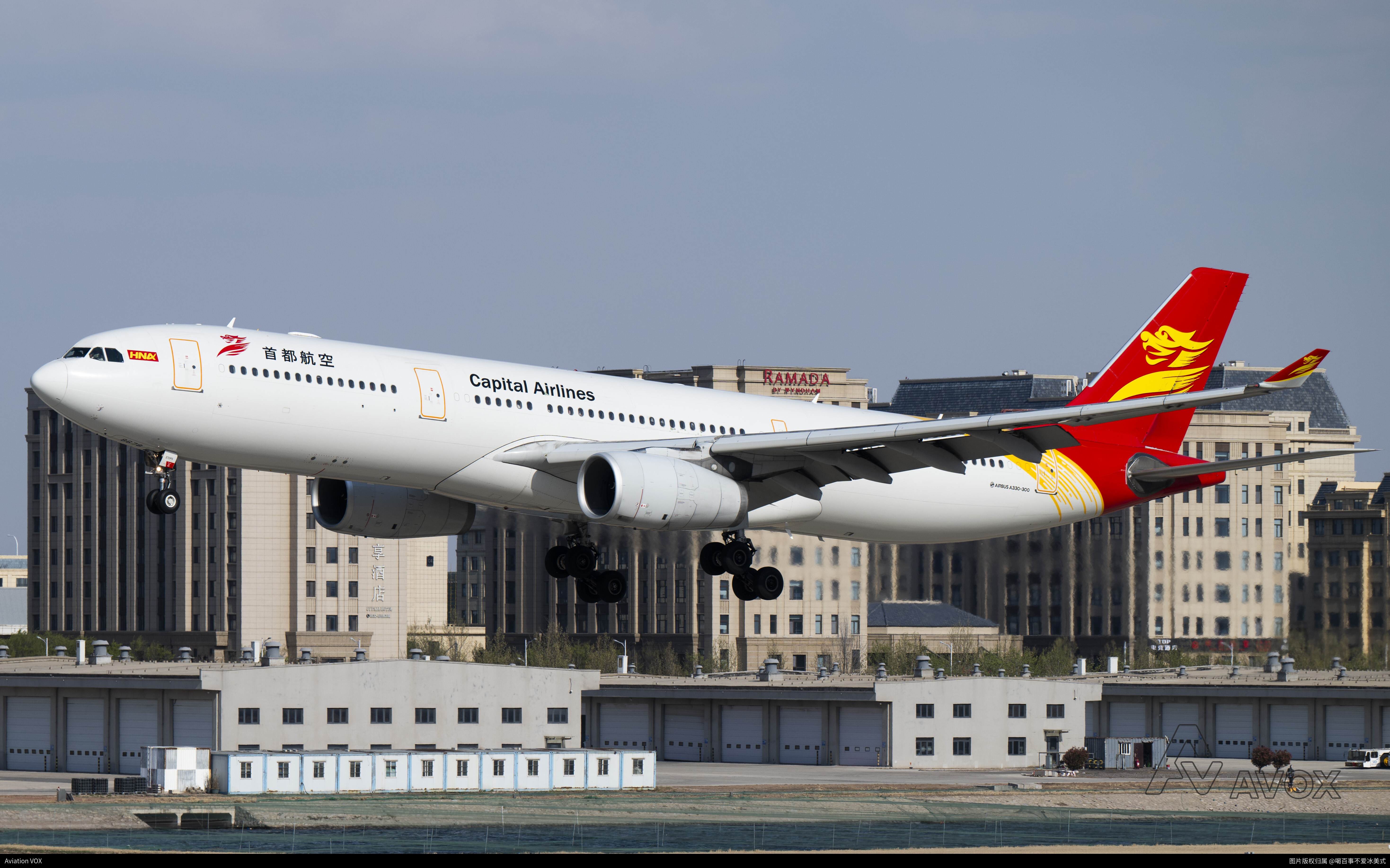 首都航空 Airbus A330-343