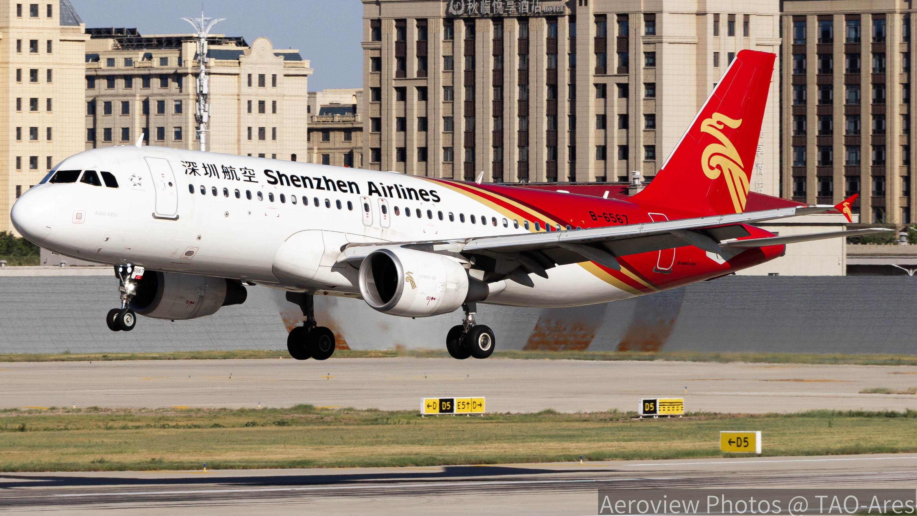深圳航空 Airbus A320-214