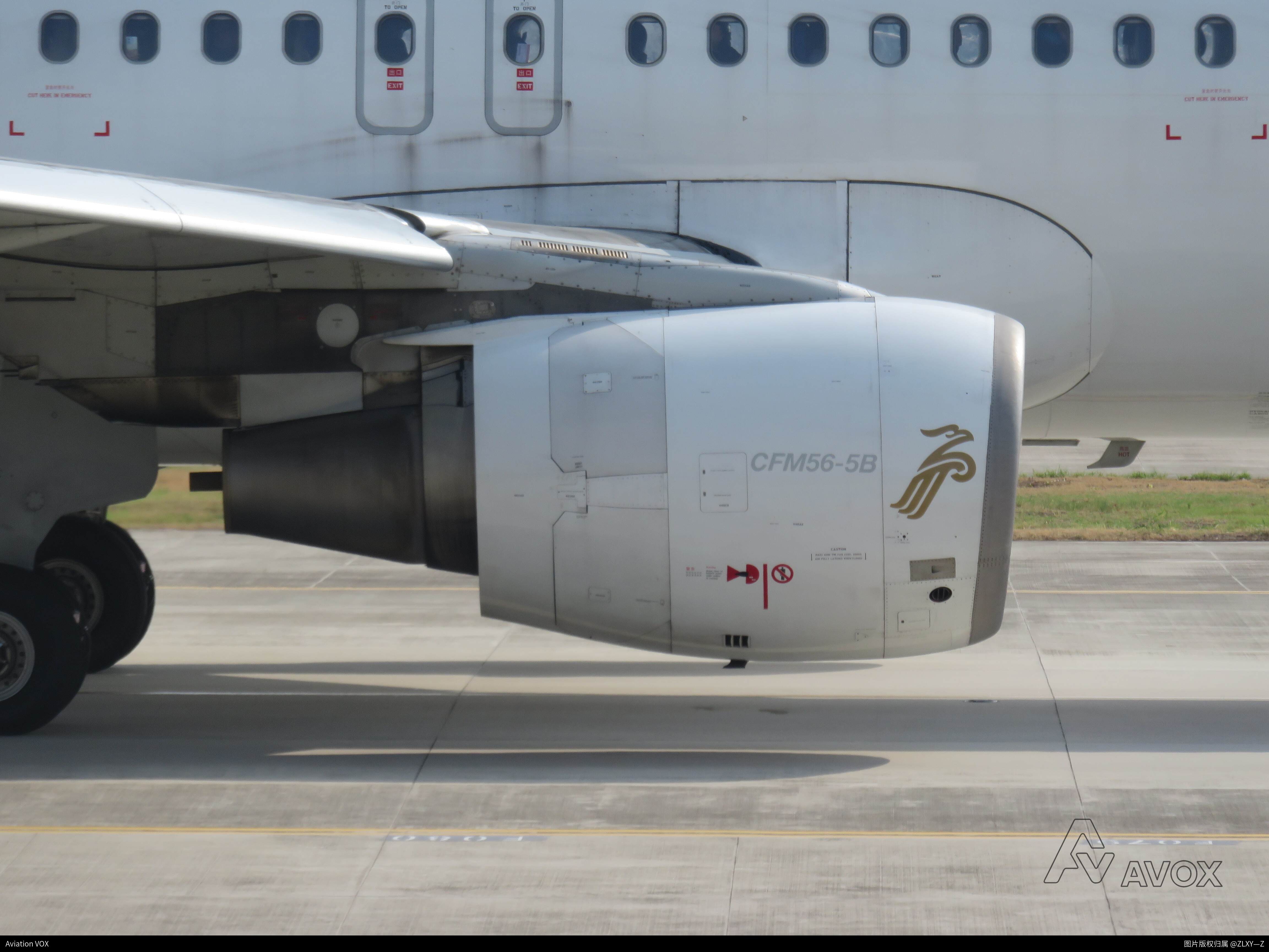 深圳航空 Airbus320-214