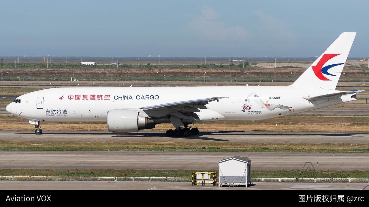 中国货运航空 Boeing 777-F