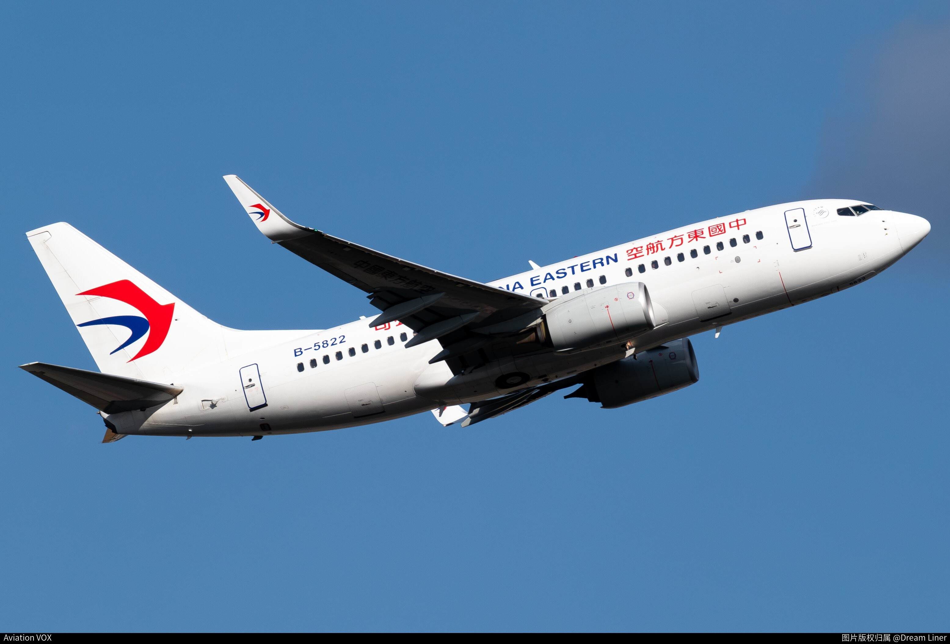中国东方航空 Boeing 737-79P(WL)