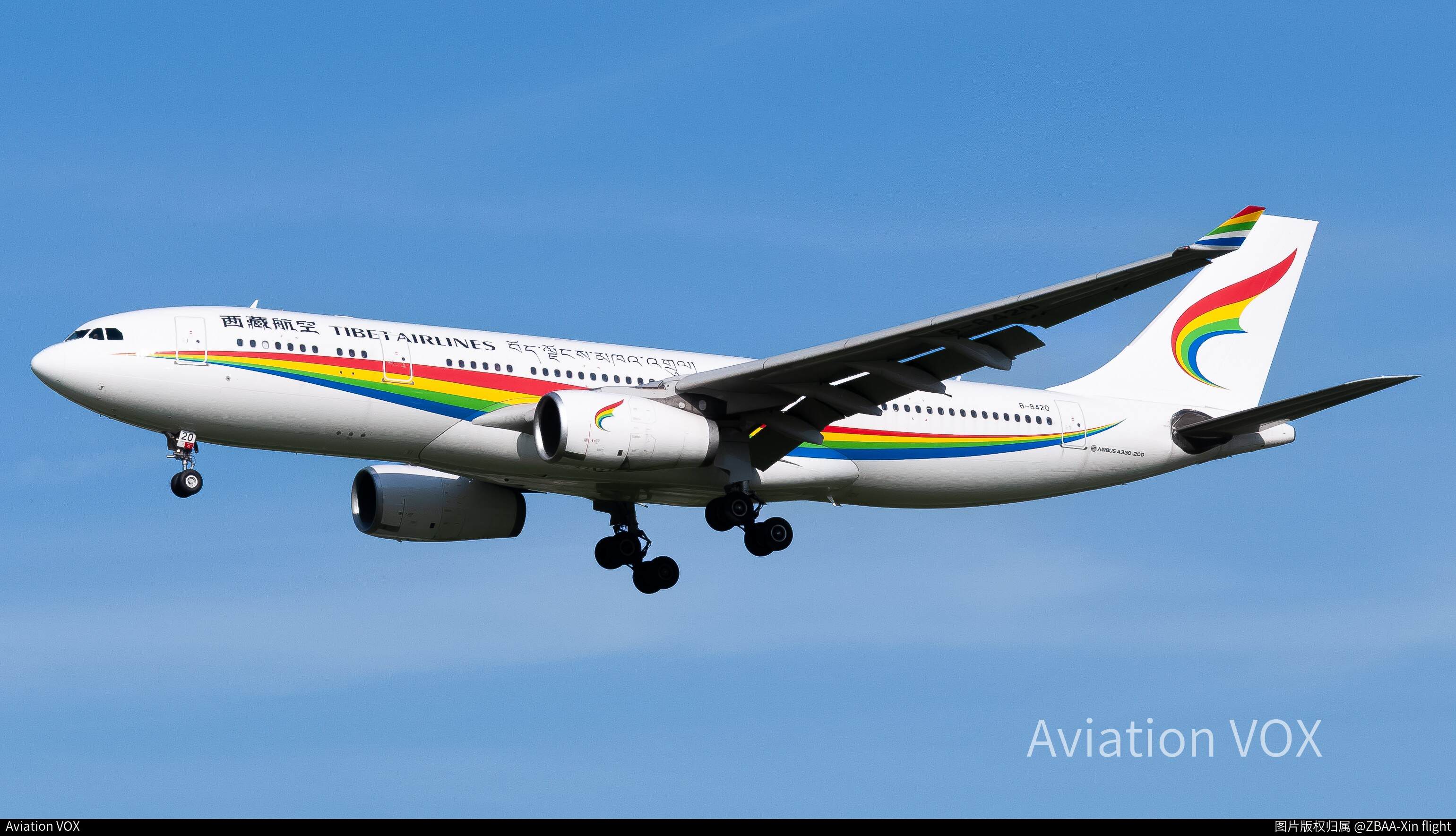 西藏航空 Airbus A330-243