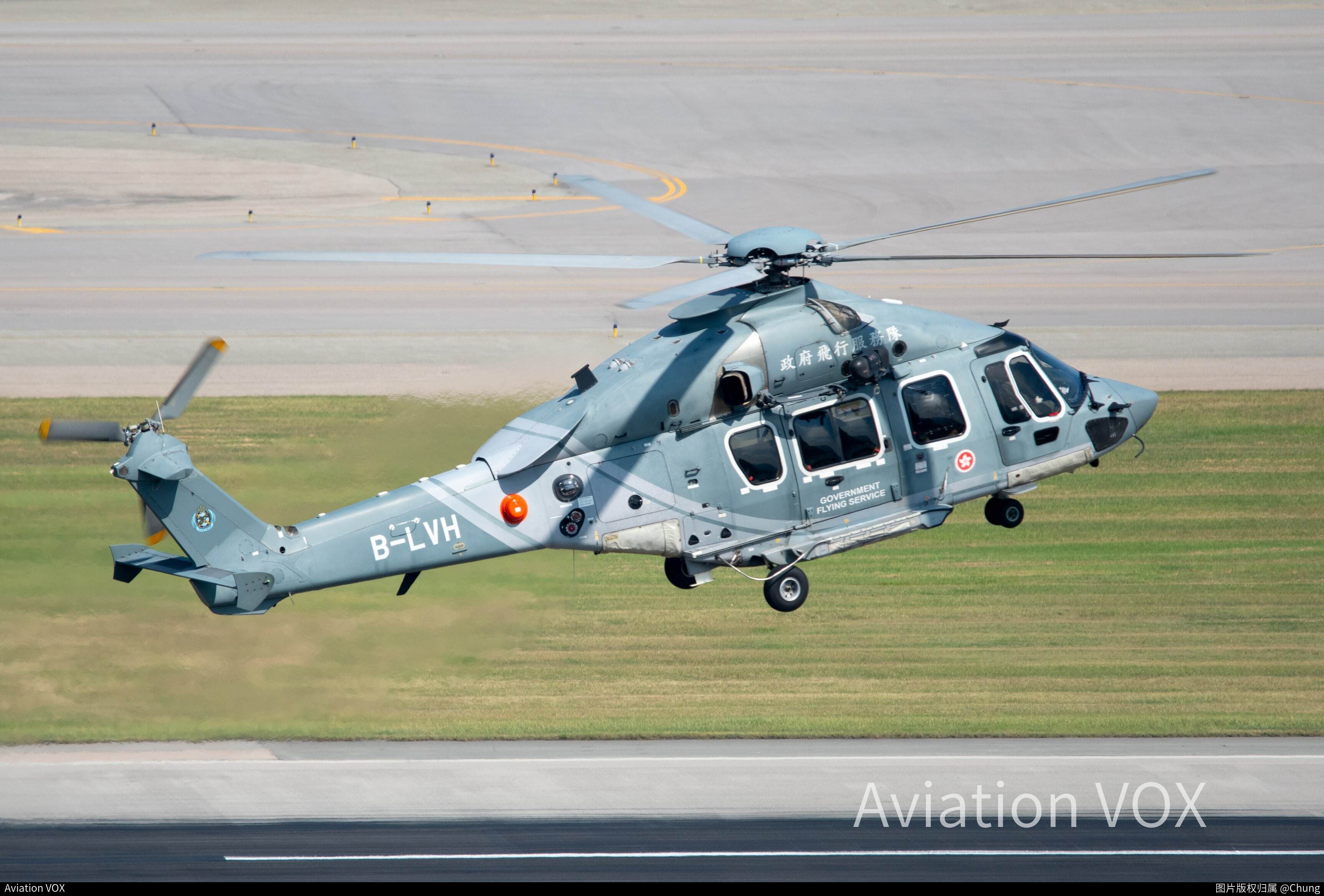 香港政府飞行服务队 Airbs H175